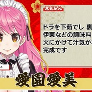 「にじさんじ麻雀杯 2023」全73名の参加者&予選のグループ分けひとまとめ!各メンバーの意気込みも一挙紹介
