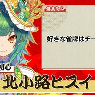 「にじさんじ麻雀杯 2023」全73名の参加者&予選のグループ分けひとまとめ!各メンバーの意気込みも一挙紹介