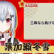 「にじさんじ麻雀杯 2023」全73名の参加者&予選のグループ分けひとまとめ!各メンバーの意気込みも一挙紹介