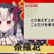 「にじさんじ麻雀杯 2023」全73名の参加者&予選のグループ分けひとまとめ!各メンバーの意気込みも一挙紹介