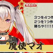 「にじさんじ麻雀杯 2023」全73名の参加者&予選のグループ分けひとまとめ!各メンバーの意気込みも一挙紹介