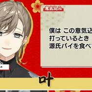 「にじさんじ麻雀杯 2023」全73名の参加者&予選のグループ分けひとまとめ!各メンバーの意気込みも一挙紹介