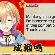 「にじさんじ麻雀杯 2023」全73名の参加者&予選のグループ分けひとまとめ!各メンバーの意気込みも一挙紹介