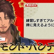 「にじさんじ麻雀杯 2023」全73名の参加者&予選のグループ分けひとまとめ!各メンバーの意気込みも一挙紹介
