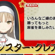 「にじさんじ麻雀杯 2023」全73名の参加者&予選のグループ分けひとまとめ!各メンバーの意気込みも一挙紹介