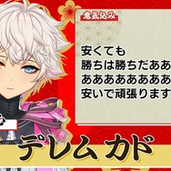 「にじさんじ麻雀杯 2023」全73名の参加者&予選のグループ分けひとまとめ!各メンバーの意気込みも一挙紹介