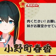 「にじさんじ麻雀杯 2023」全73名の参加者&予選のグループ分けひとまとめ!各メンバーの意気込みも一挙紹介