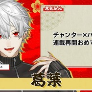 「にじさんじ麻雀杯 2023」全73名の参加者&予選のグループ分けひとまとめ!各メンバーの意気込みも一挙紹介