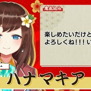 「にじさんじ麻雀杯 2023」全73名の参加者&予選のグループ分けひとまとめ!各メンバーの意気込みも一挙紹介