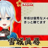 「にじさんじ麻雀杯 2023」全73名の参加者&予選のグループ分けひとまとめ!各メンバーの意気込みも一挙紹介