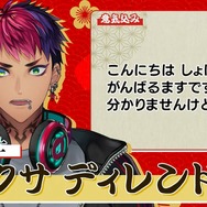 「にじさんじ麻雀杯 2023」全73名の参加者&予選のグループ分けひとまとめ!各メンバーの意気込みも一挙紹介