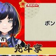 「にじさんじ麻雀杯 2023」全73名の参加者&予選のグループ分けひとまとめ!各メンバーの意気込みも一挙紹介