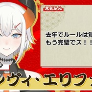 「にじさんじ麻雀杯 2023」全73名の参加者&予選のグループ分けひとまとめ!各メンバーの意気込みも一挙紹介