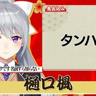 「にじさんじ麻雀杯 2023」全73名の参加者&予選のグループ分けひとまとめ!各メンバーの意気込みも一挙紹介