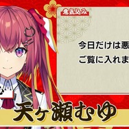 「にじさんじ麻雀杯 2023」全73名の参加者&予選のグループ分けひとまとめ!各メンバーの意気込みも一挙紹介