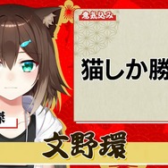 「にじさんじ麻雀杯 2023」全73名の参加者&予選のグループ分けひとまとめ!各メンバーの意気込みも一挙紹介