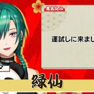 「にじさんじ麻雀杯 2023」全73名の参加者&予選のグループ分けひとまとめ!各メンバーの意気込みも一挙紹介