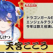 「にじさんじ麻雀杯 2023」全73名の参加者&予選のグループ分けひとまとめ!各メンバーの意気込みも一挙紹介