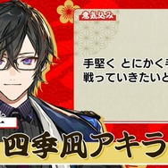 「にじさんじ麻雀杯 2023」全73名の参加者&予選のグループ分けひとまとめ!各メンバーの意気込みも一挙紹介