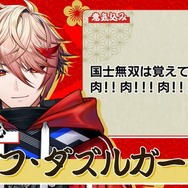 「にじさんじ麻雀杯 2023」全73名の参加者&予選のグループ分けひとまとめ!各メンバーの意気込みも一挙紹介