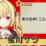 「にじさんじ麻雀杯 2023」全73名の参加者&予選のグループ分けひとまとめ!各メンバーの意気込みも一挙紹介
