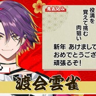 「にじさんじ麻雀杯 2023」全73名の参加者&予選のグループ分けひとまとめ!各メンバーの意気込みも一挙紹介