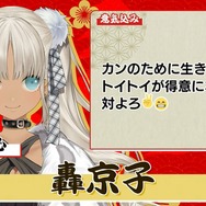 「にじさんじ麻雀杯 2023」全73名の参加者&予選のグループ分けひとまとめ!各メンバーの意気込みも一挙紹介