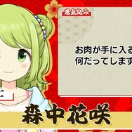 「にじさんじ麻雀杯 2023」全73名の参加者&予選のグループ分けひとまとめ!各メンバーの意気込みも一挙紹介