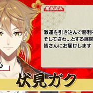 「にじさんじ麻雀杯 2023」全73名の参加者&予選のグループ分けひとまとめ!各メンバーの意気込みも一挙紹介