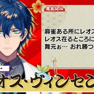 「にじさんじ麻雀杯 2023」全73名の参加者&予選のグループ分けひとまとめ!各メンバーの意気込みも一挙紹介