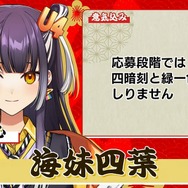 「にじさんじ麻雀杯 2023」全73名の参加者&予選のグループ分けひとまとめ!各メンバーの意気込みも一挙紹介