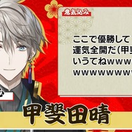 「にじさんじ麻雀杯 2023」全73名の参加者&予選のグループ分けひとまとめ!各メンバーの意気込みも一挙紹介