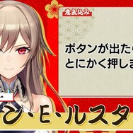 「にじさんじ麻雀杯 2023」全73名の参加者&予選のグループ分けひとまとめ!各メンバーの意気込みも一挙紹介