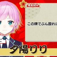 「にじさんじ麻雀杯 2023」全73名の参加者&予選のグループ分けひとまとめ!各メンバーの意気込みも一挙紹介