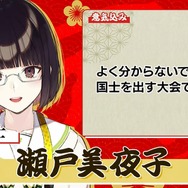 「にじさんじ麻雀杯 2023」全73名の参加者&予選のグループ分けひとまとめ!各メンバーの意気込みも一挙紹介