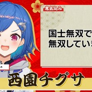 「にじさんじ麻雀杯 2023」全73名の参加者&予選のグループ分けひとまとめ!各メンバーの意気込みも一挙紹介