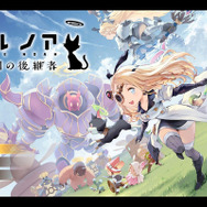 名作スマホRTS『リトル ノア』がローグライトとして復活！『リトル ノア　楽園の後継者』が受け継ぐ「ローグ」の遺伝子とは