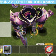 名作スマホRTS『リトル ノア』がローグライトとして復活！『リトル ノア　楽園の後継者』が受け継ぐ「ローグ」の遺伝子とは