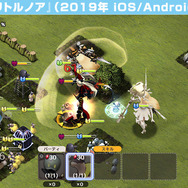 名作スマホRTS『リトル ノア』がローグライトとして復活！『リトル ノア　楽園の後継者』が受け継ぐ「ローグ」の遺伝子とは