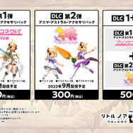 名作スマホRTS『リトル ノア』がローグライトとして復活！『リトル ノア　楽園の後継者』が受け継ぐ「ローグ」の遺伝子とは