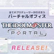 「アイマス」新プロジェクト「vα-liv」は配信活動からアイドルデビューを目指す！MRイベントや環境省コラボ、そして「3.0 VISION」の始動などが発表