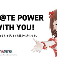 「アイマス」新プロジェクト「vα-liv」は配信活動からアイドルデビューを目指す！MRイベントや環境省コラボ、そして「3.0 VISION」の始動などが発表