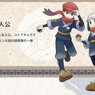 『ポケモンレジェンズ アルセウス』公式サイトより