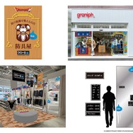 『ドラクエ』×「グラニフ」コラボ、開催中!「ルーラ」Tシャツや「メタルキング」パーカーなど、限定アイテム全27種