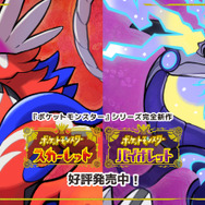 “洞窟の番人”はどこへ…！？『ポケモンSV』で皆勤賞が途切れてしまったポケモンたち