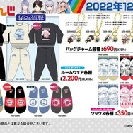 【新作入荷!!】 にじさんじ」×「しまむら」コラボ第5弾、本日28日より発売開始 キャラクターグッズ