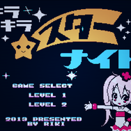 100万円の「ふるさと納税」、その返礼品は“激レア”ファミコンソフト!? 埼玉県ふじみ野市の取組みがアツい