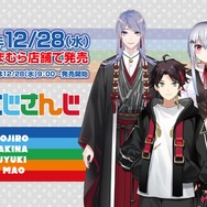 にじさんじ 三枝明那 グッズ アクスタ しまむら ブロマイド にじさんじ 三枝明那 グッズ アクスタ しまむら ブロマイドの