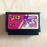 キラキラスターナイトふるさと納税ふじみ野版ファミコン 100万円の「ふるさと納税」、その返礼品は“激レア”ファミコン