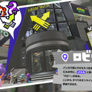 『スプラトゥーン3』通常プレイでは気付かない小ネタまとめ！サウナを満喫するクラゲや、ヒラメが丘団地の“幽霊”など